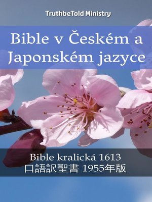 cover image of Bible v Českém a Japonském jazyce